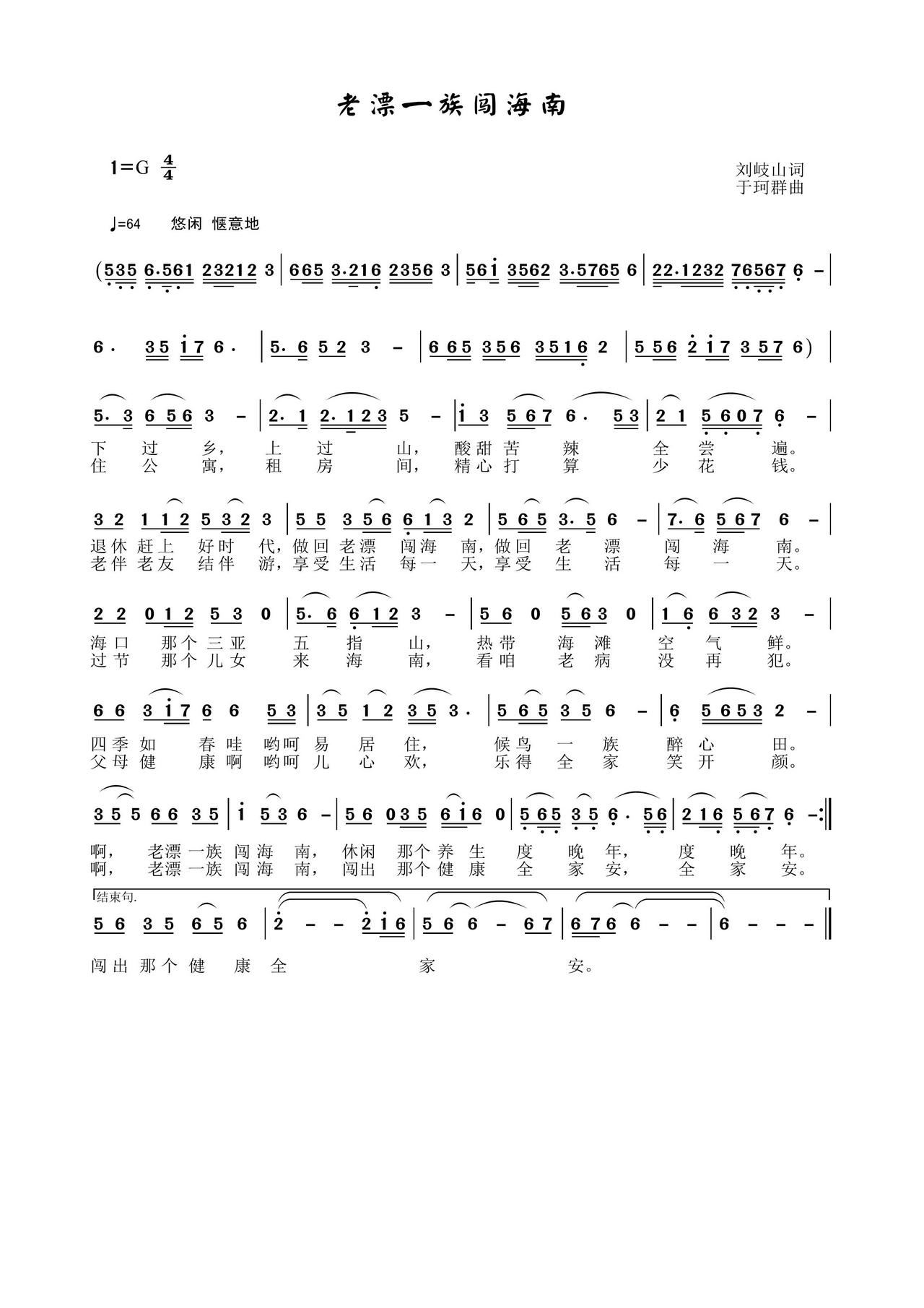 ��Ưһ���J����(���ָ��V)1