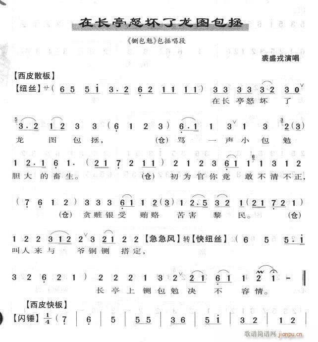 ���L(ch��ng)ͤŭ�������D��ة(�������V)1