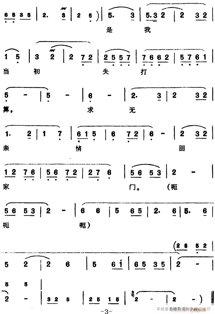 �G�����{ ���{ �x�� ɽ��Ӣ�_(ʮ�ּ�����)3