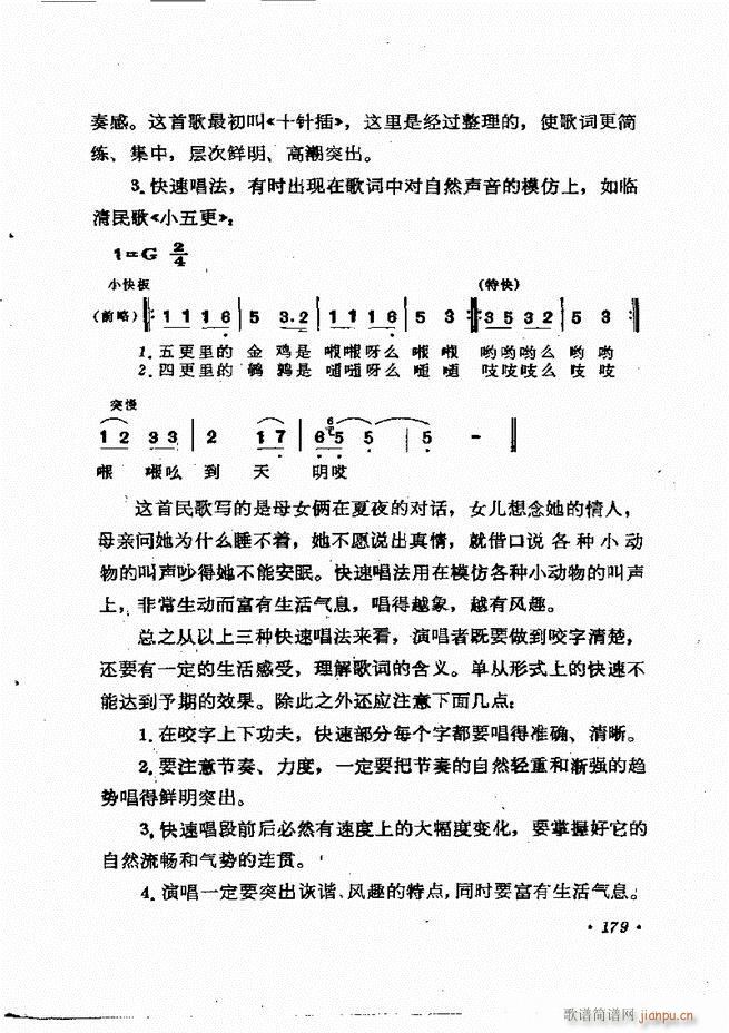 �質�c��Ӗ�� ����(l�� )Փ�� �� 121 184(ʮ�ּ�����)59