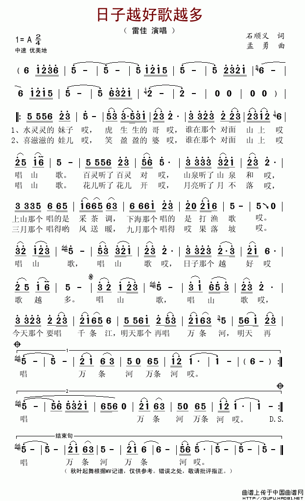 ����Խ�ø�Խ��(���ָ��V)1