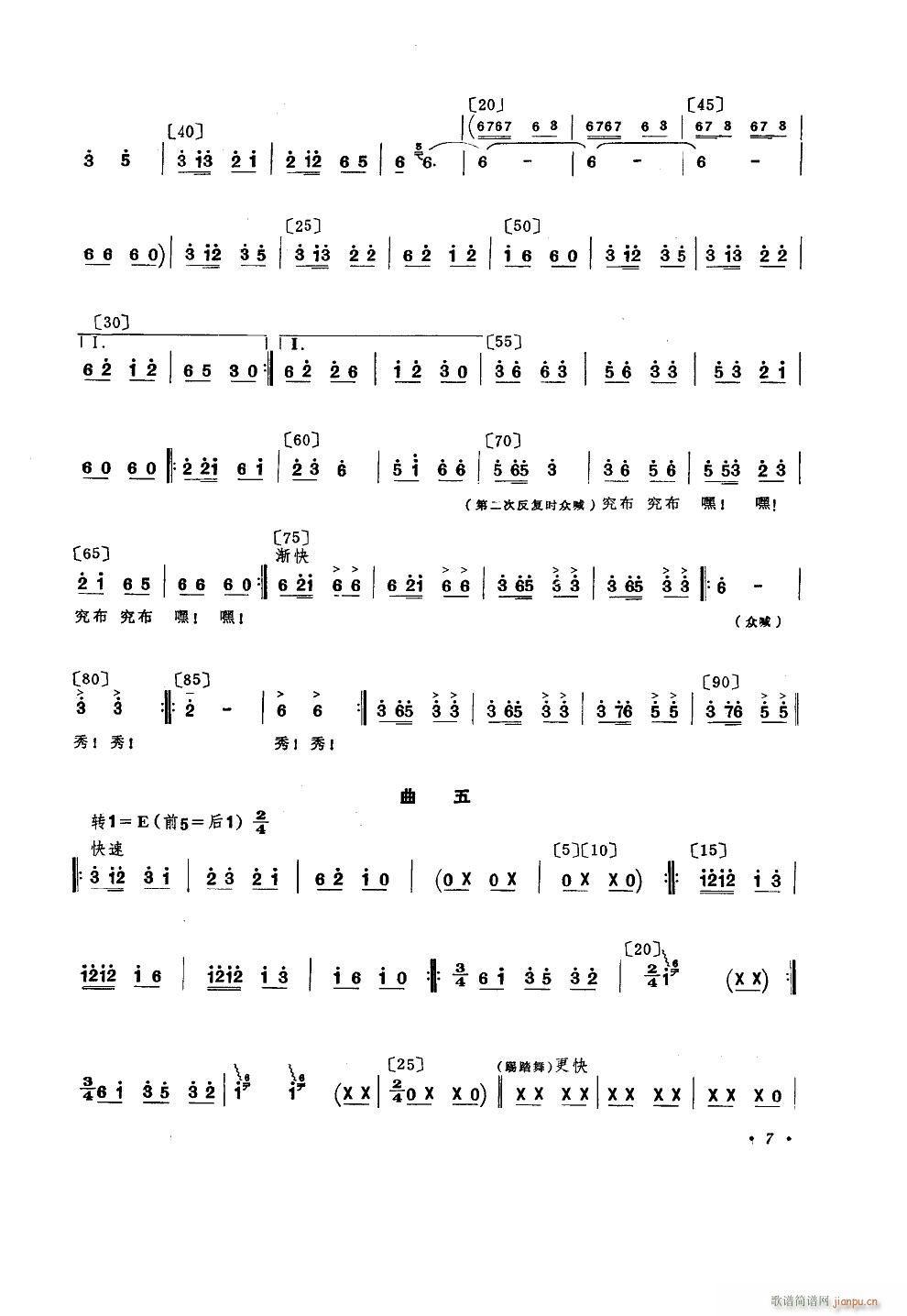 ���õ���Ը �赸����(l�� )(ʮ�ּ�����)7