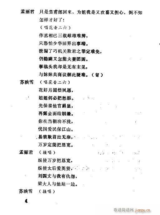 ������(���ָ��V)6