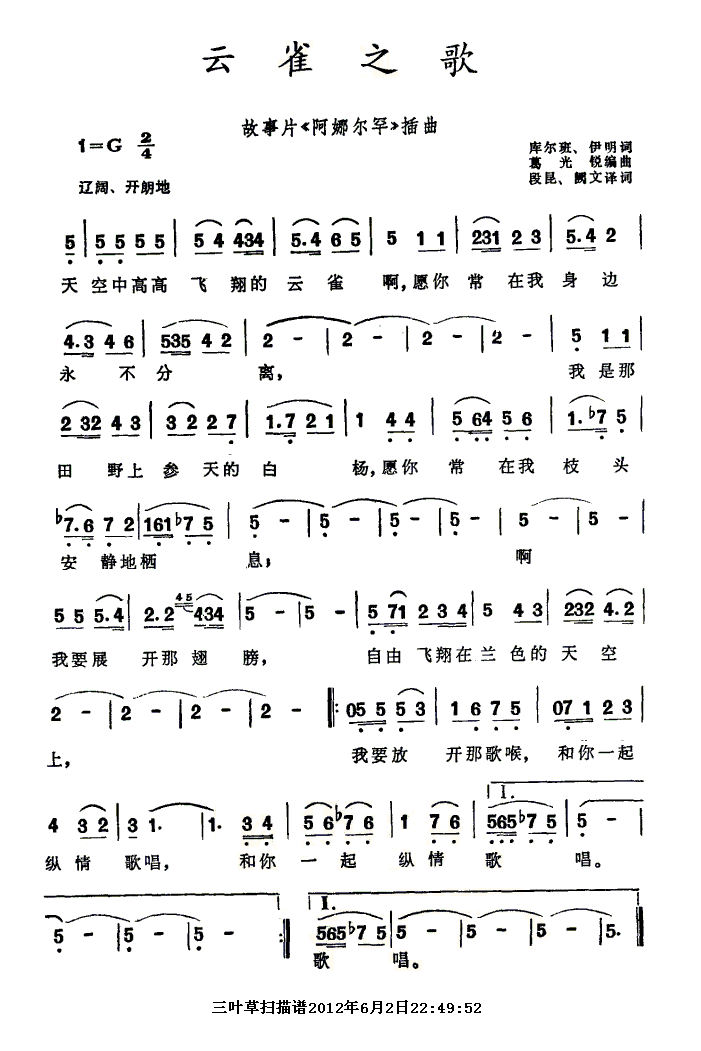 ��ȸ֮������Y֮��(���ָ��V)1