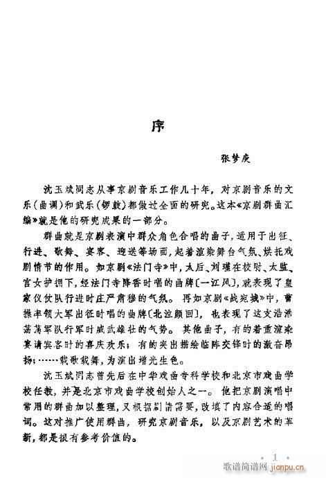 Ŀ�ǰ��1-20(�������V)6