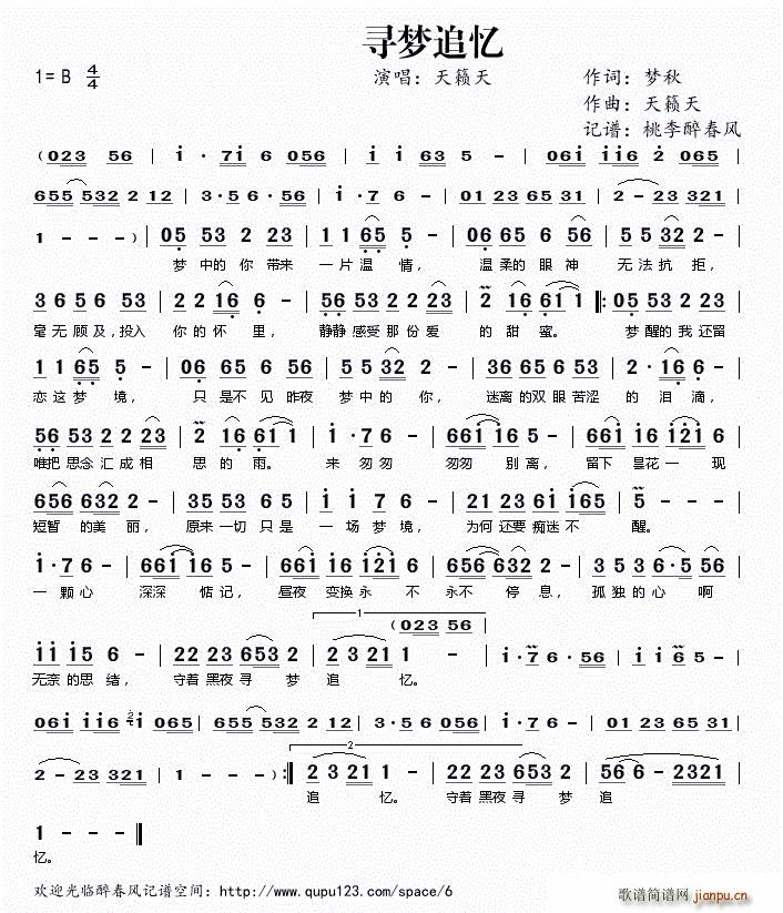 ����(m��ng)׷��(���ָ��V)1