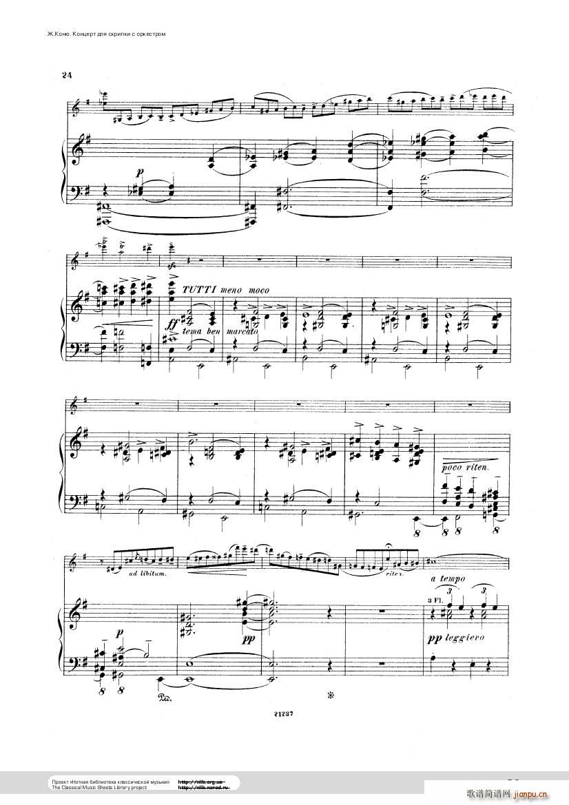 Conus Violin Concerto 1896(����V)24