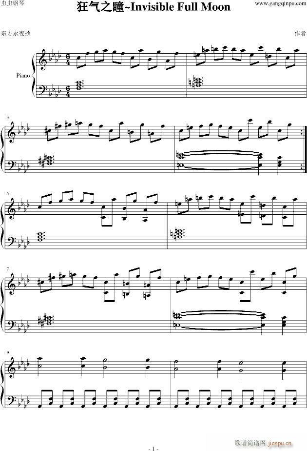 ���֮ͫ~Invisible(����V)1