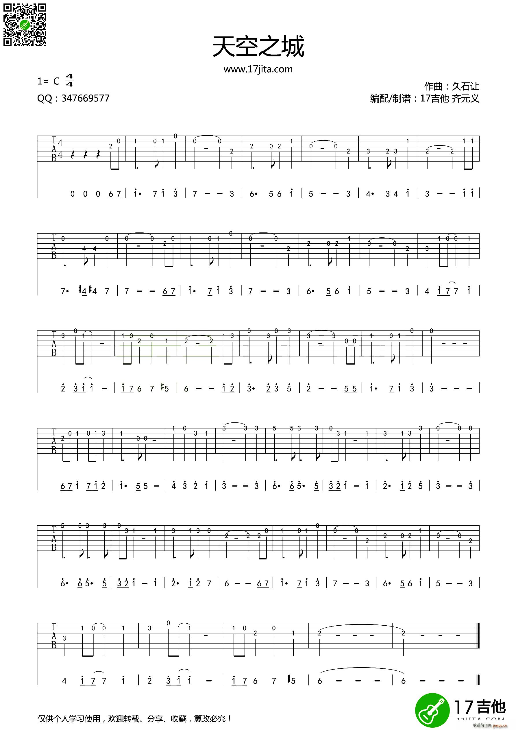 ���֮�� C�{����ָ���V(ʮ�ּ�����)1