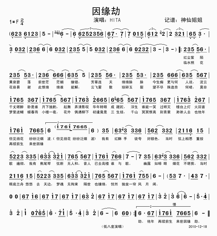 �򾉽�(���ָ��V)1