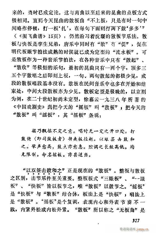 �Ї�����(l�� )���ķ� 301 360(ʮ�ּ�����)27