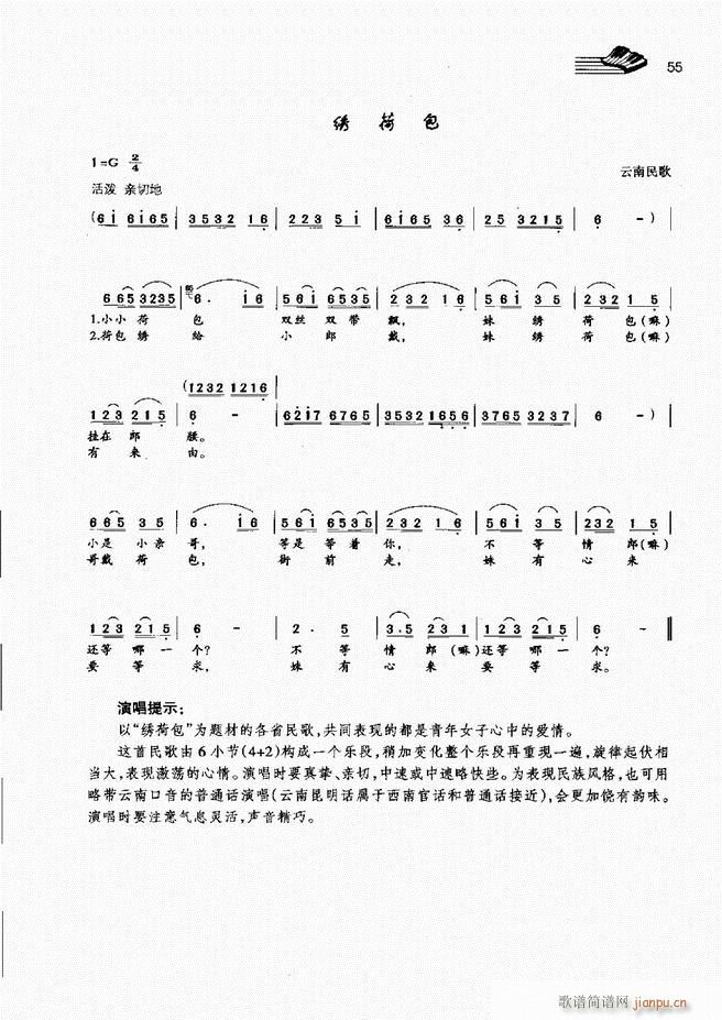 ��(l�� )���A�̳� Ŀ� ǰ��1 60(ʮ�ּ�����)62