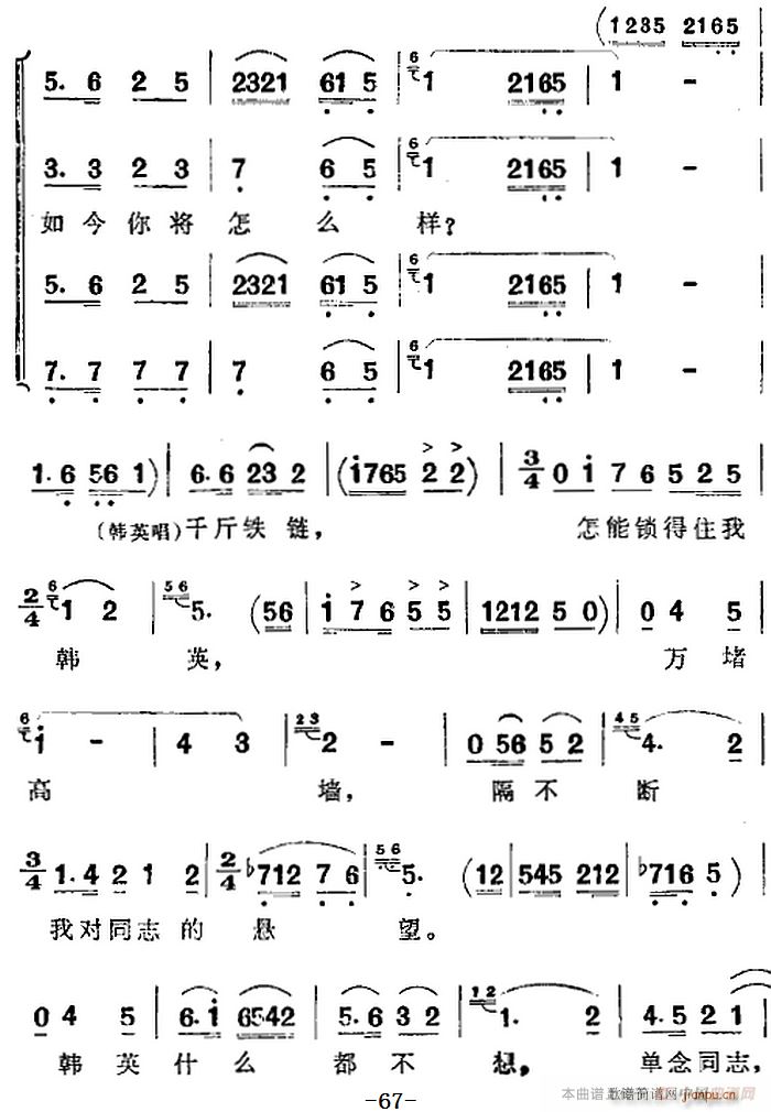 �脡 ������l� ȫ�����Ĉ�(ch��ng) ��һ��(ʮ�ּ�����)10