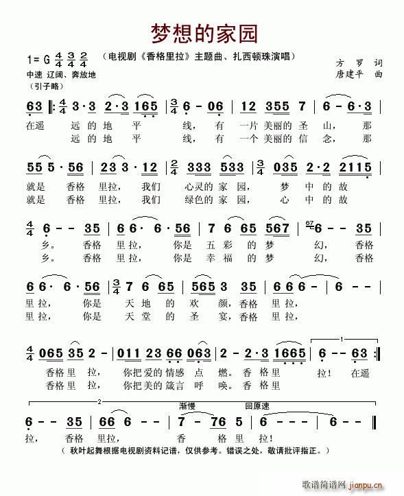 ��(m��ng)��ļ҈@(���ָ��V)1