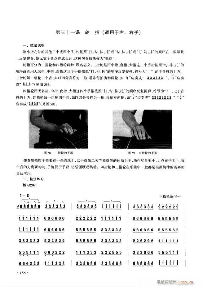 �Ź~���A�̳���ʮ���nĿ�121 180(�Ź~�P���V)36