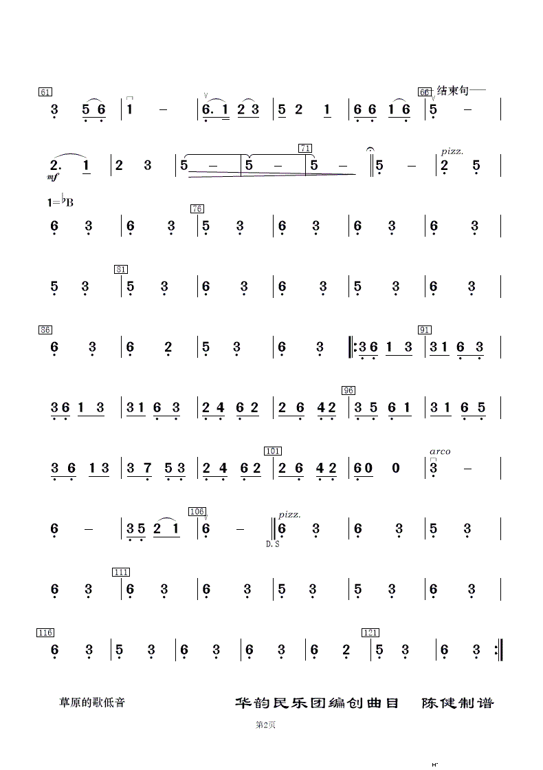 ��ԭ�ĸ� ��(l�� )����(���V)15