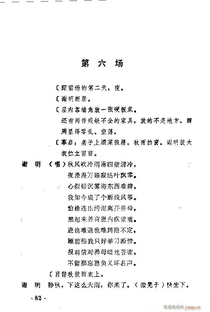 ԥ�� ������(ԥ�����V)83