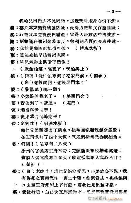 ������(ԥ�����V)3