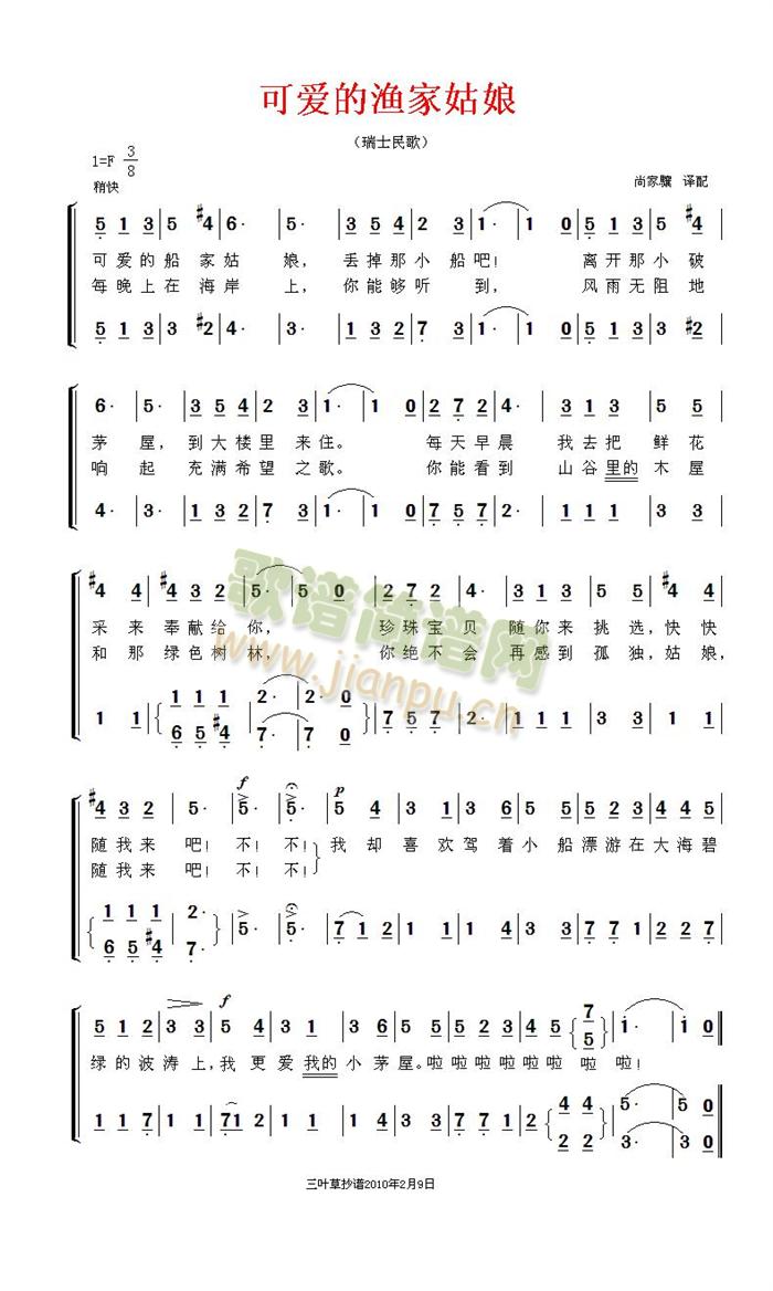 �ɐ�(��i)�ĝO�ҹ����(���ָ��V)1