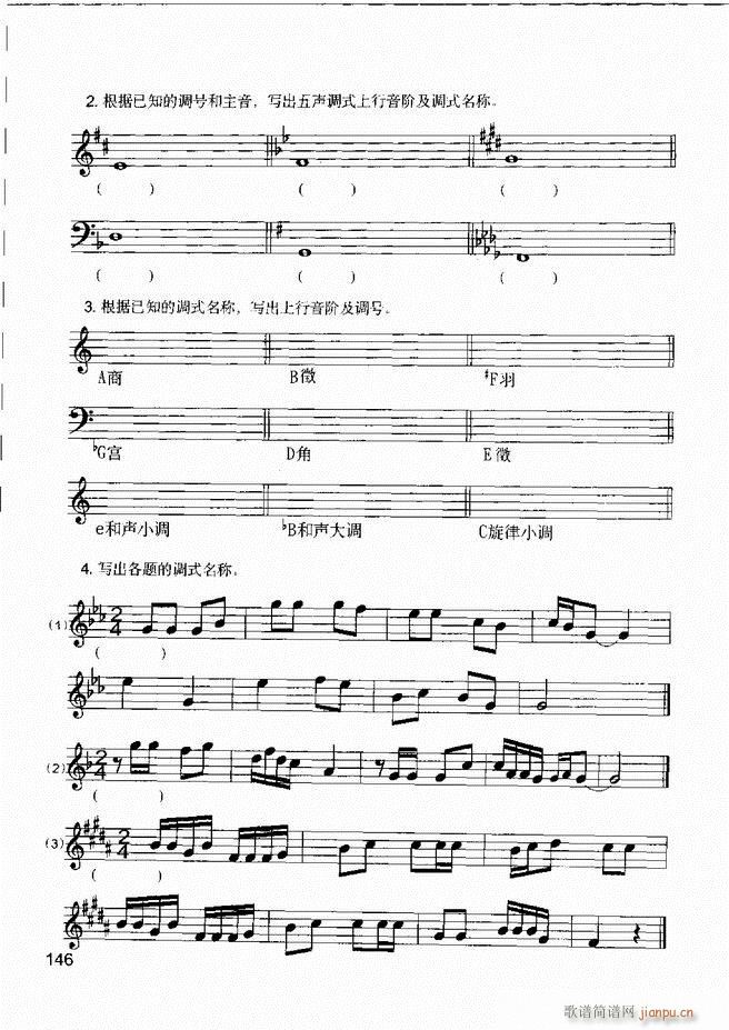 ����(l�� )����֪�R ��(l�� )�����R �����A �I�P(p��n)��(sh��)�`121 180(ʮ�ּ�����)26