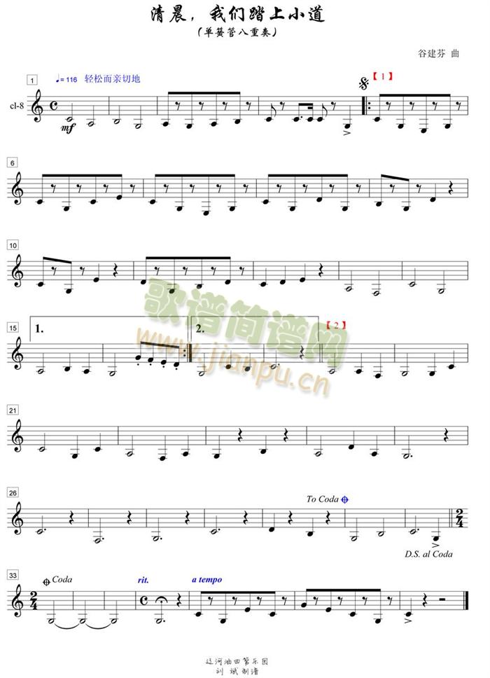 �峿�҂�̤��С���λɹ�8���V(���V)1