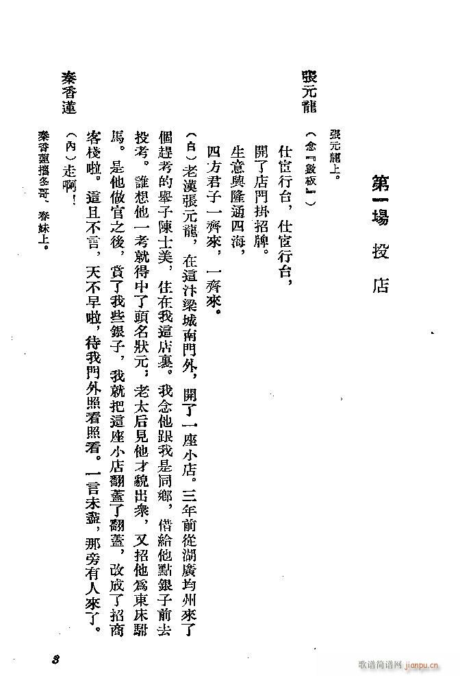 �ӱ����� ����ɏ(���ָ��V)3