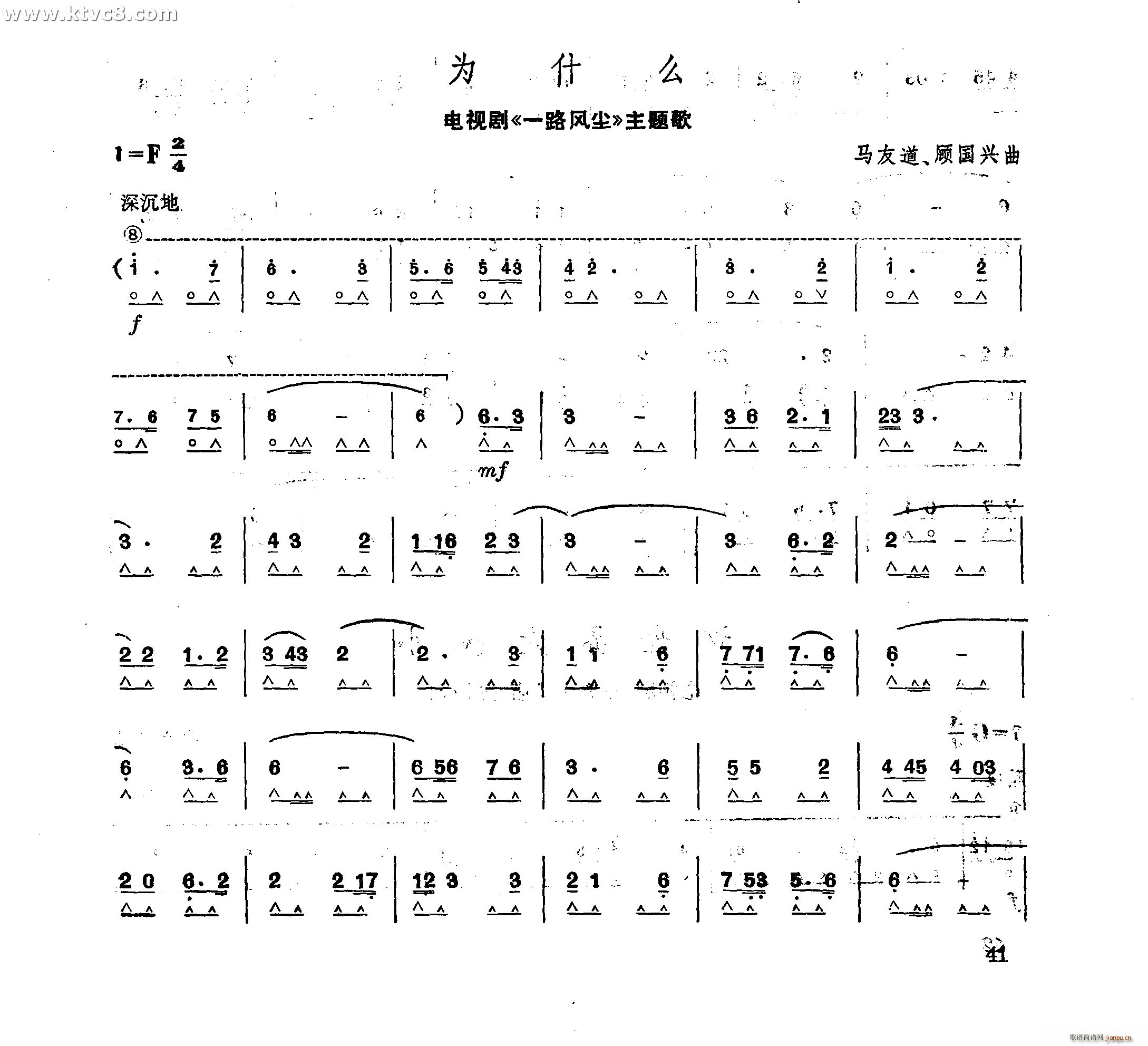 ��ʲô һ·�L(f��ng)�m ���}��(�����V)1