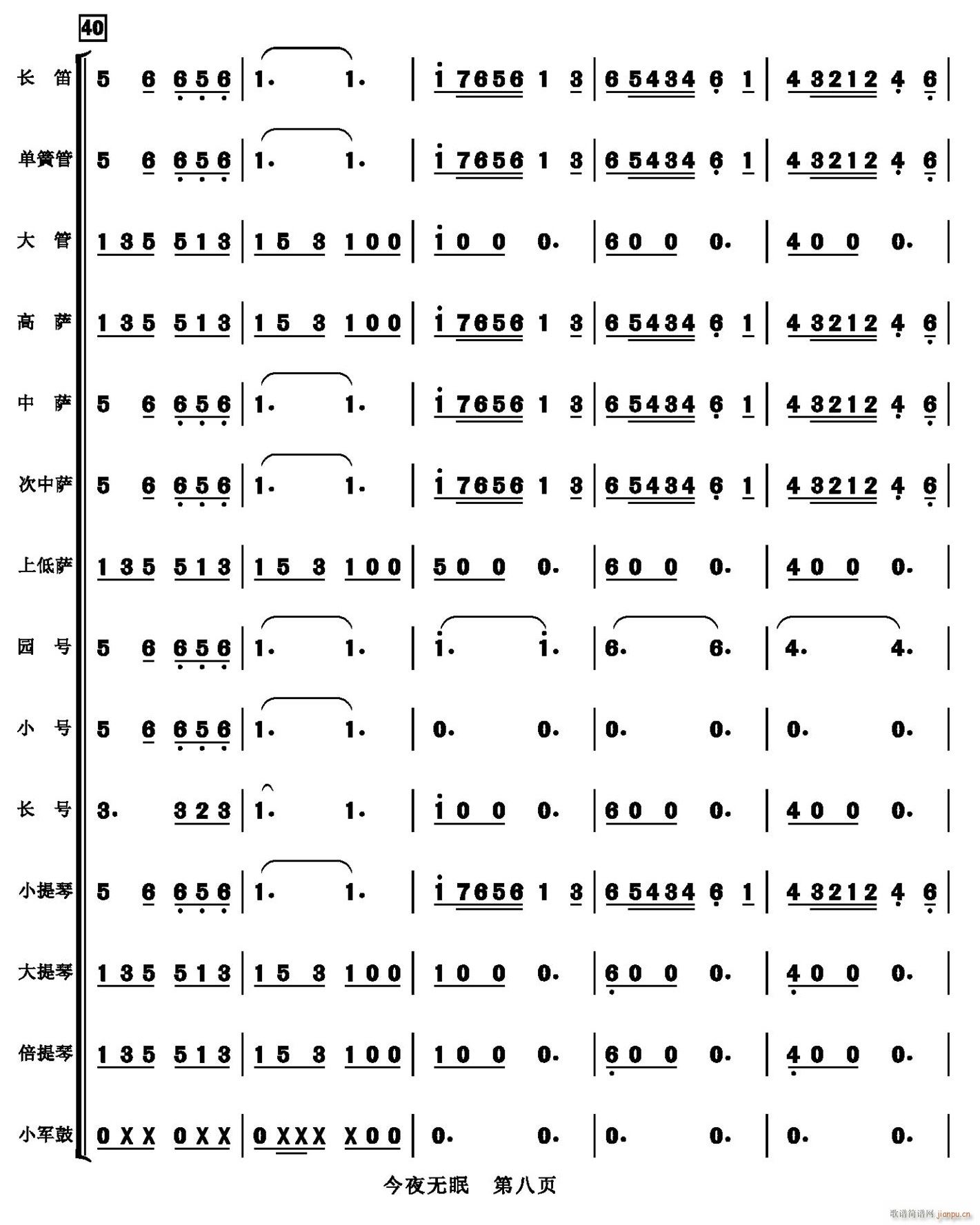 ��ҹ�o(w��)�� 08(���V)1