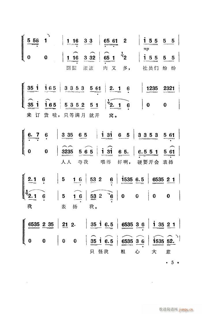 �a� ���ϻ��đ�ȫ��(ʮ�ּ�����)6