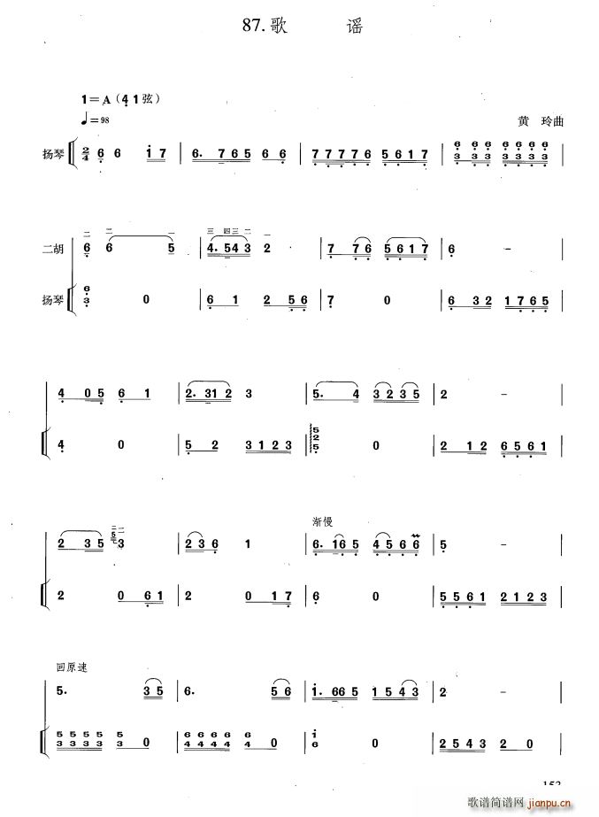 ���{ �P�ٰ����V(�Ź~�P���V)1