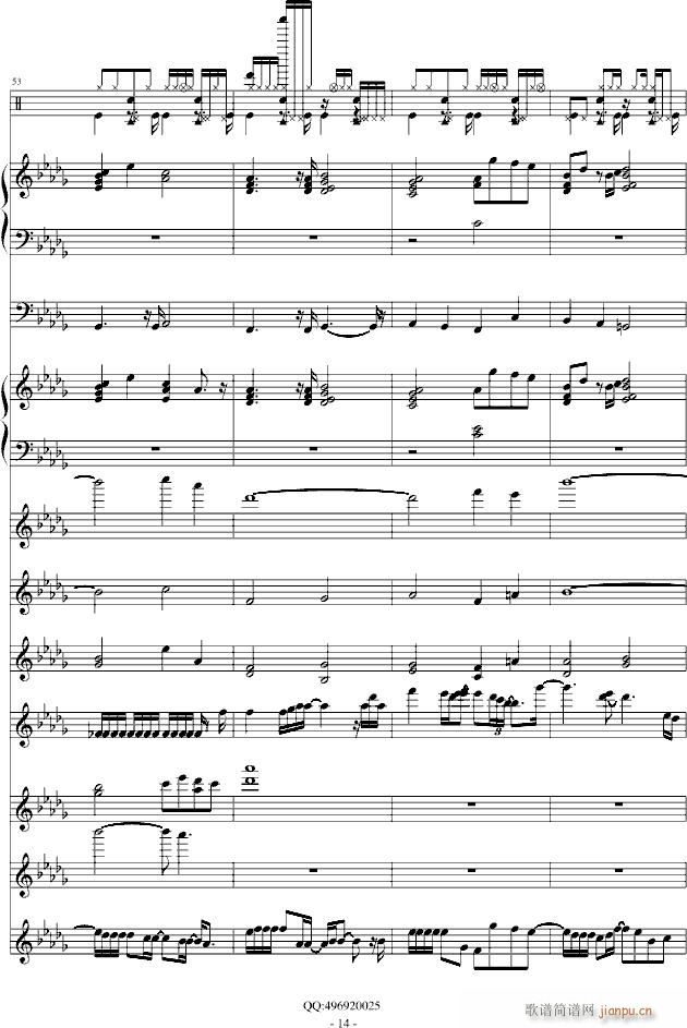 nothing gonna change my love for you(����V)14