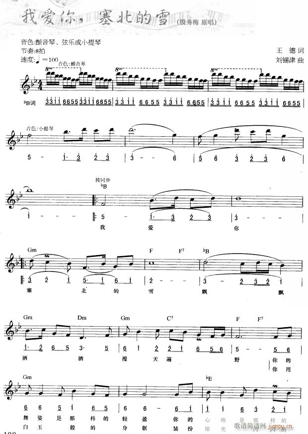 �Ґ�(��i)�� ������ѩ ��(ji��n)��(xi��n)���� 1(������V)1