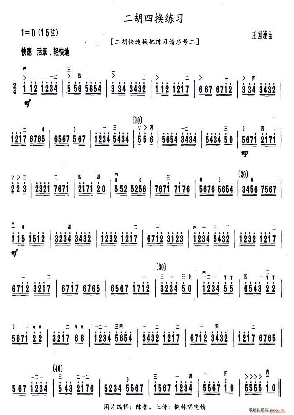 �����ēQ���� �������ٓQ�Ѿ����V��̖��(�����V)1