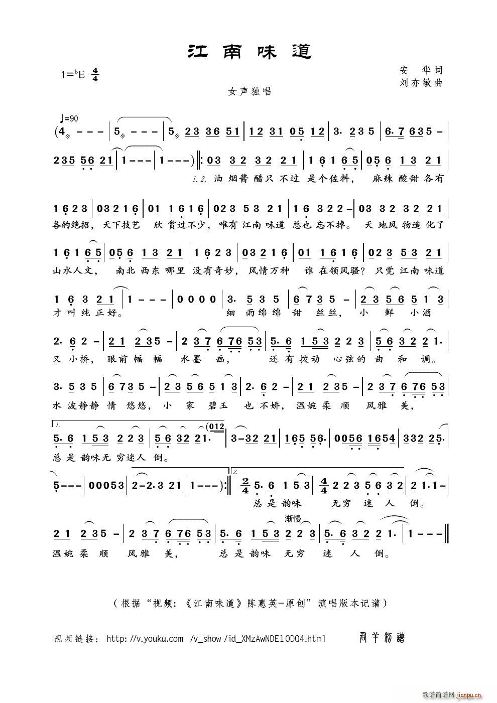 ����ζ�� ҕ�l ����ζ�� ꐻ�Ӣ ��(ʮ�ּ�����)1