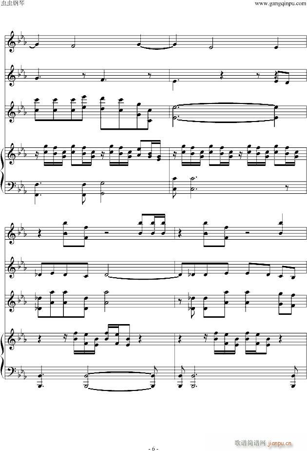 The Path of the Wind(����V)6