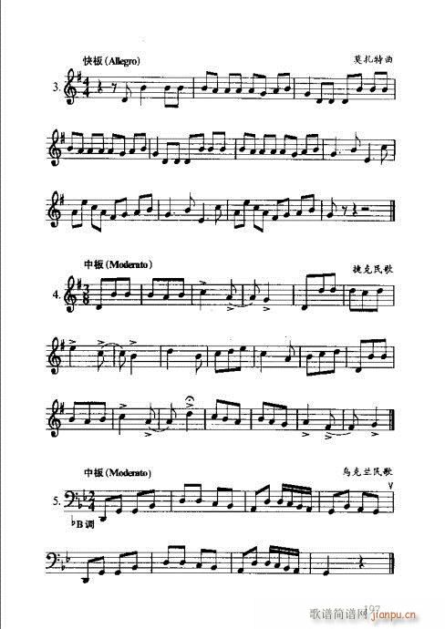 �R�Vȫ��(sh��)181-200(ʮ�ּ�����)17