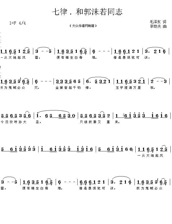 ����.�͹�ĭ��ͬ־(���ָ��V)1