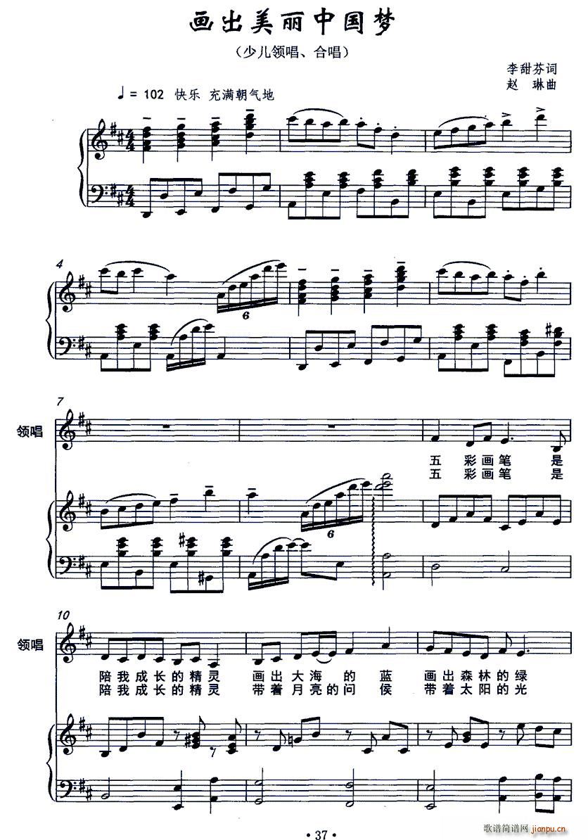 ��(hu��)�������Ї���(m��ng) �I(l��ng)��(ʮ�ּ�����)1