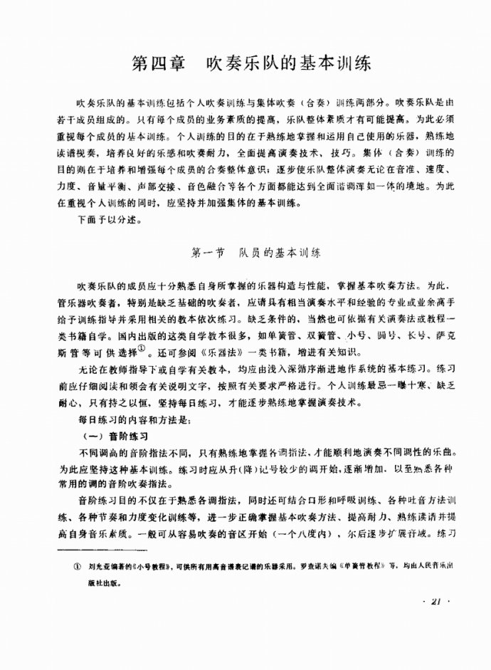 Ŀ�ǰ��?1-40(���ָ��V)29