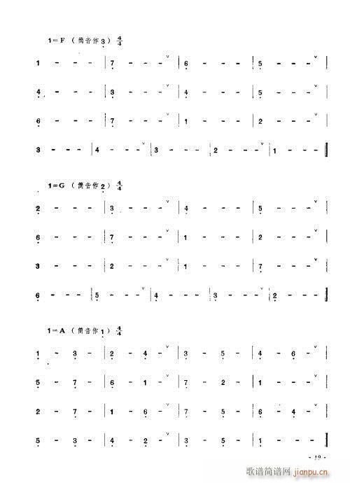 Ŀ�?1-20(����V)20