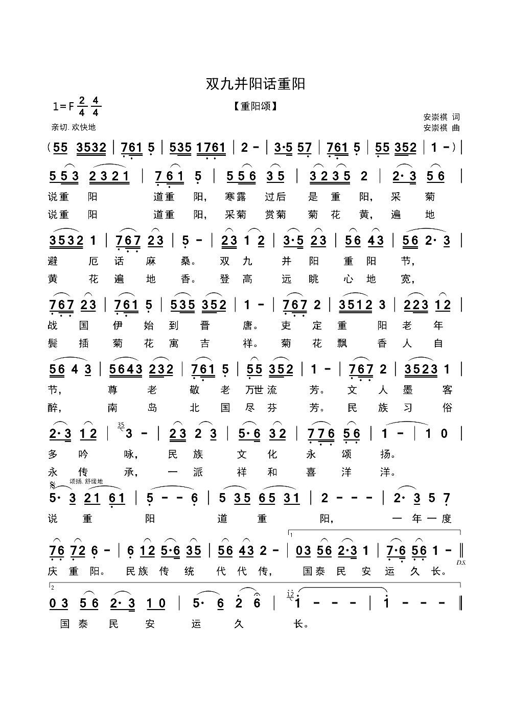 �p�Ų��(y��ng)Ԓ(hu��)���(y��ng)(���ָ��V)1