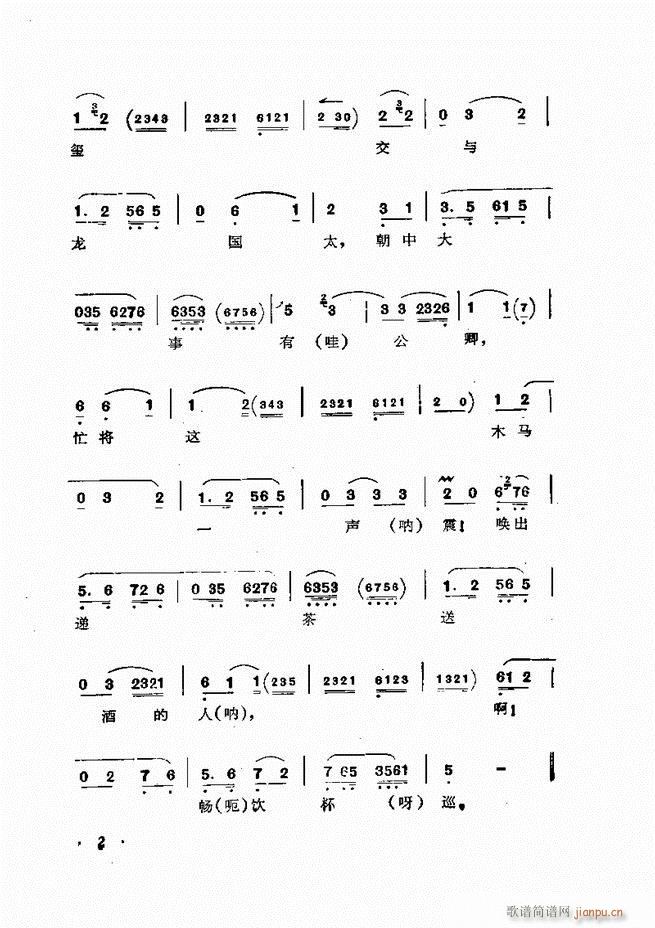 �ɭ��ǻ�� ǰ��Ŀ� 1 60(�������V)13