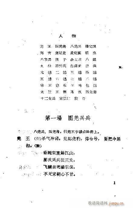 ʮ���ыD����(ԥ�����V)1