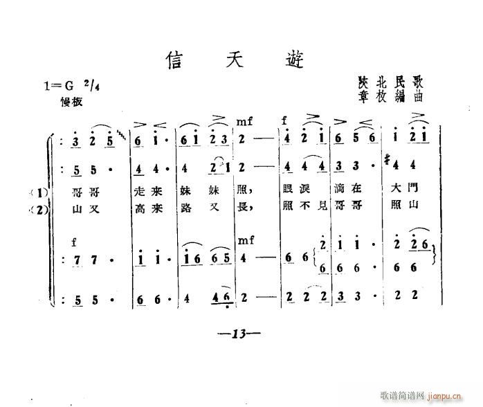 ������ �ϳ� ��һ��(�ϳ��V)1