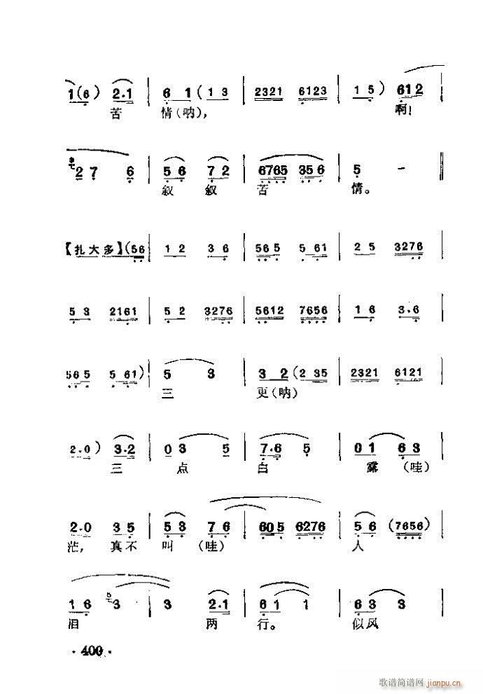 ������ �� �[��(�������V)5