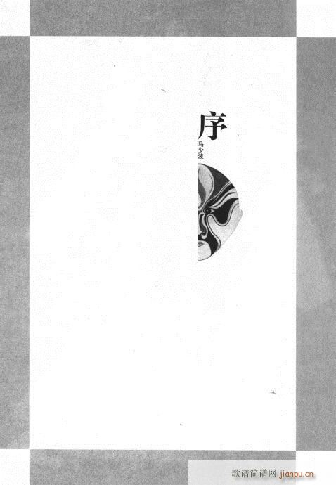 ���s��򄡼�(�������V)3