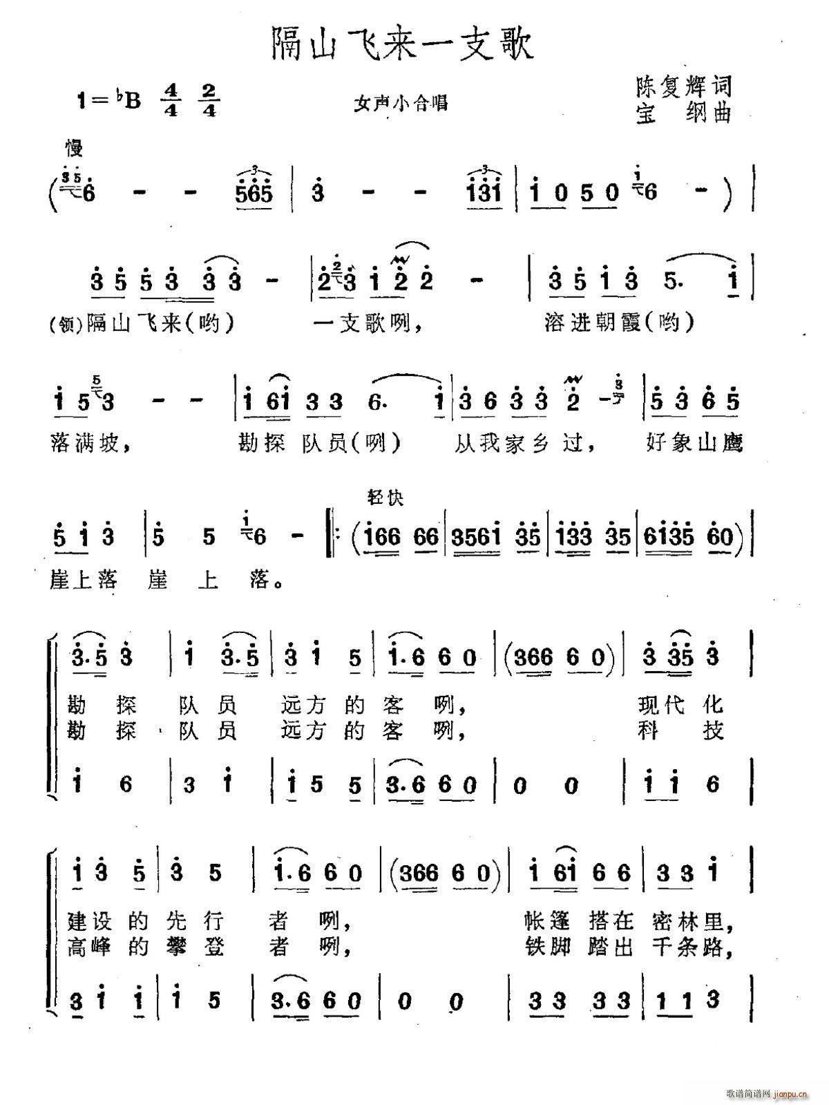 ��ɽ�w��(l��i)һ֧��(���ָ��V)1