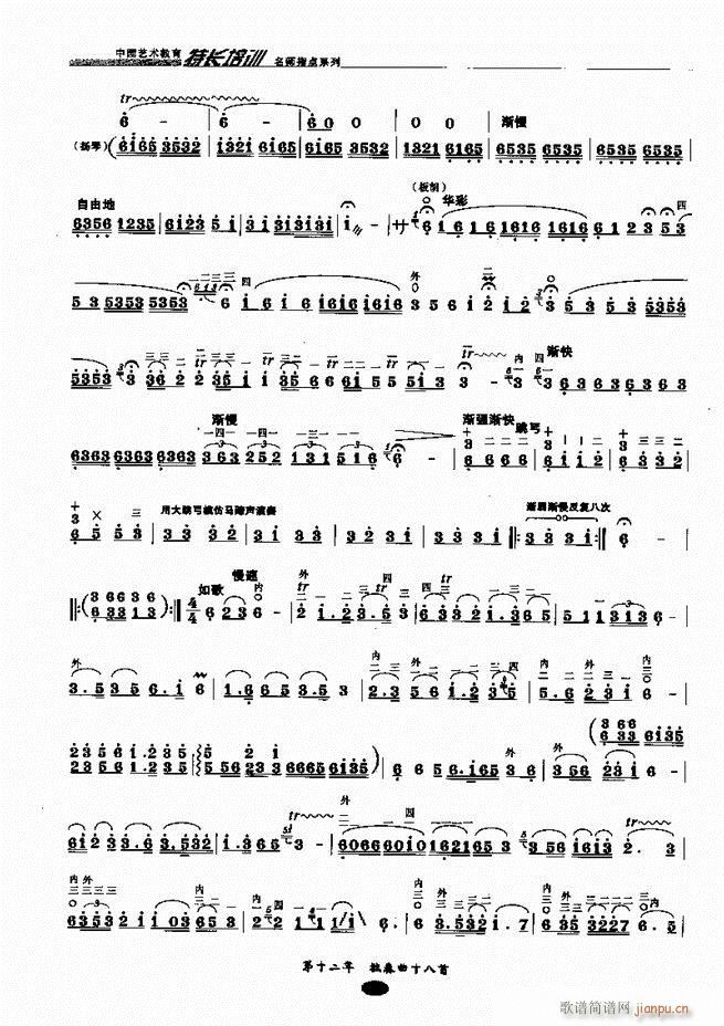 �������ָ�c(di��n)181 243(�����V)44