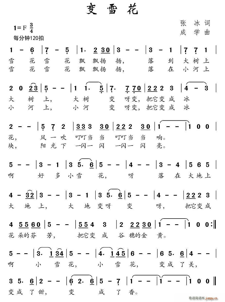 ׃ѩ��(���ָ��V)1