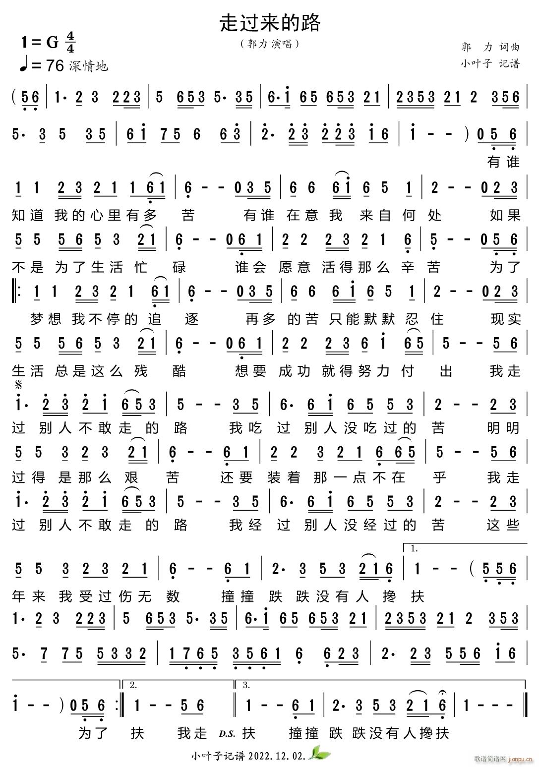 ���^(gu��)��(l��i)��·(���ָ��V)1